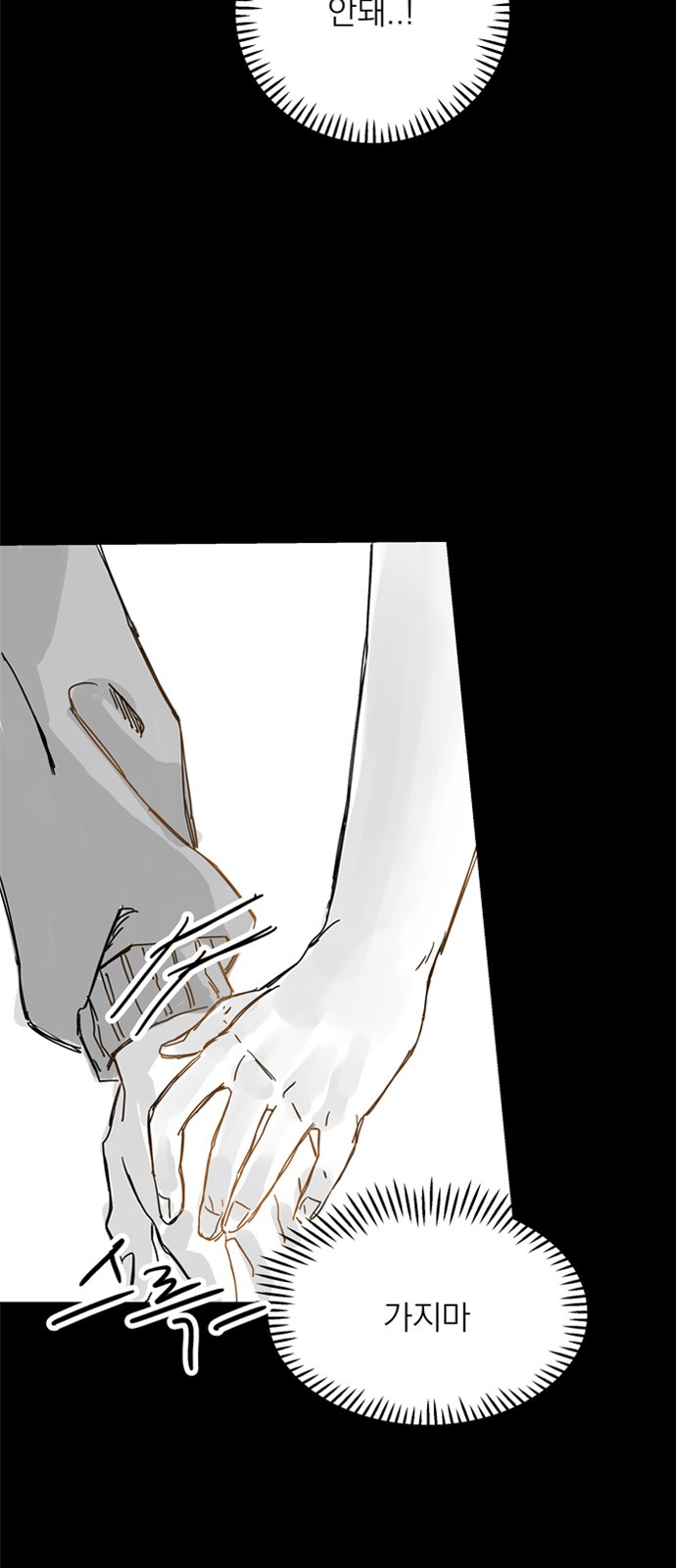 159 페이지