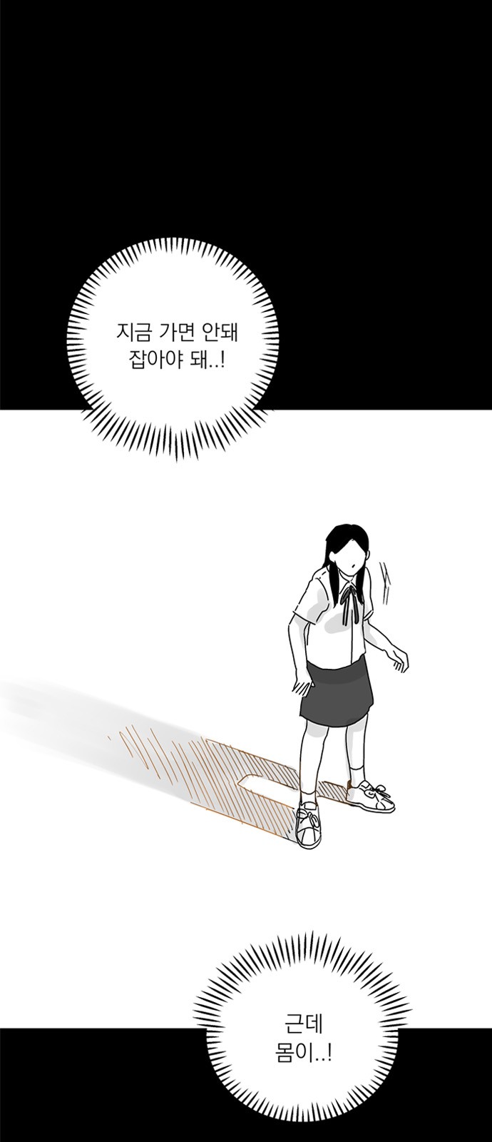 160 페이지