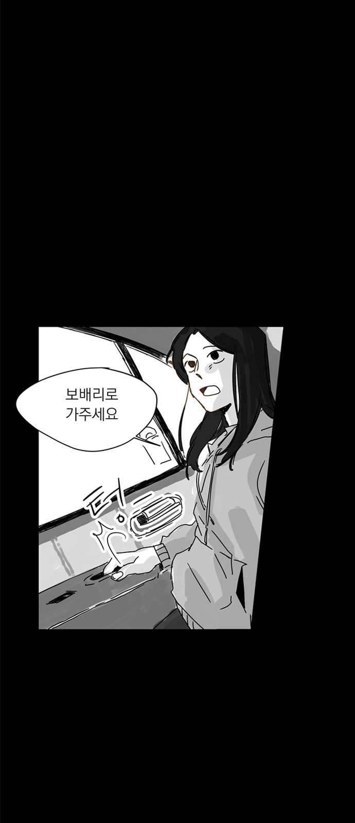 161 페이지