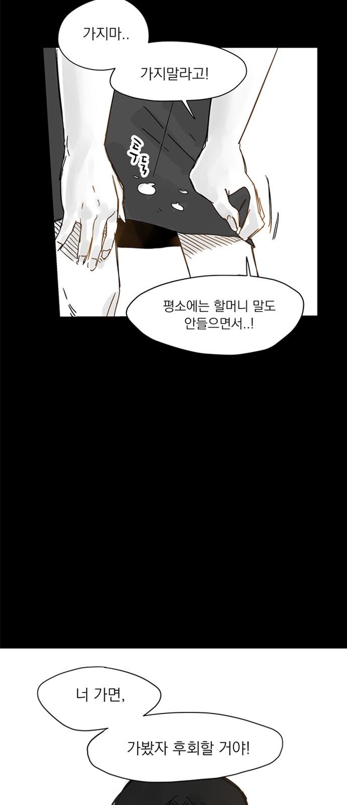 163 페이지