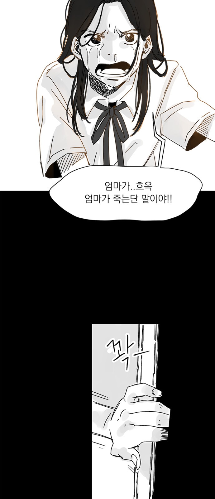 164 페이지