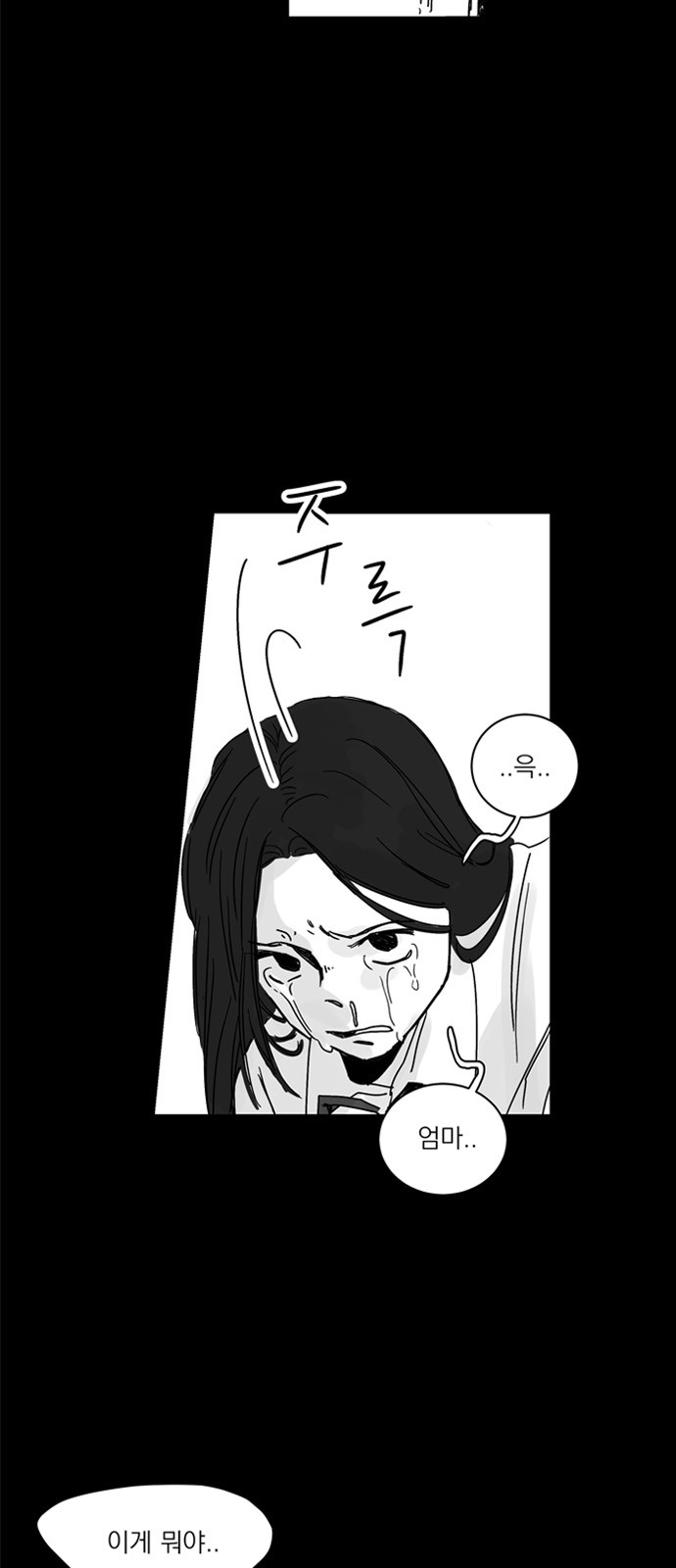 165 페이지