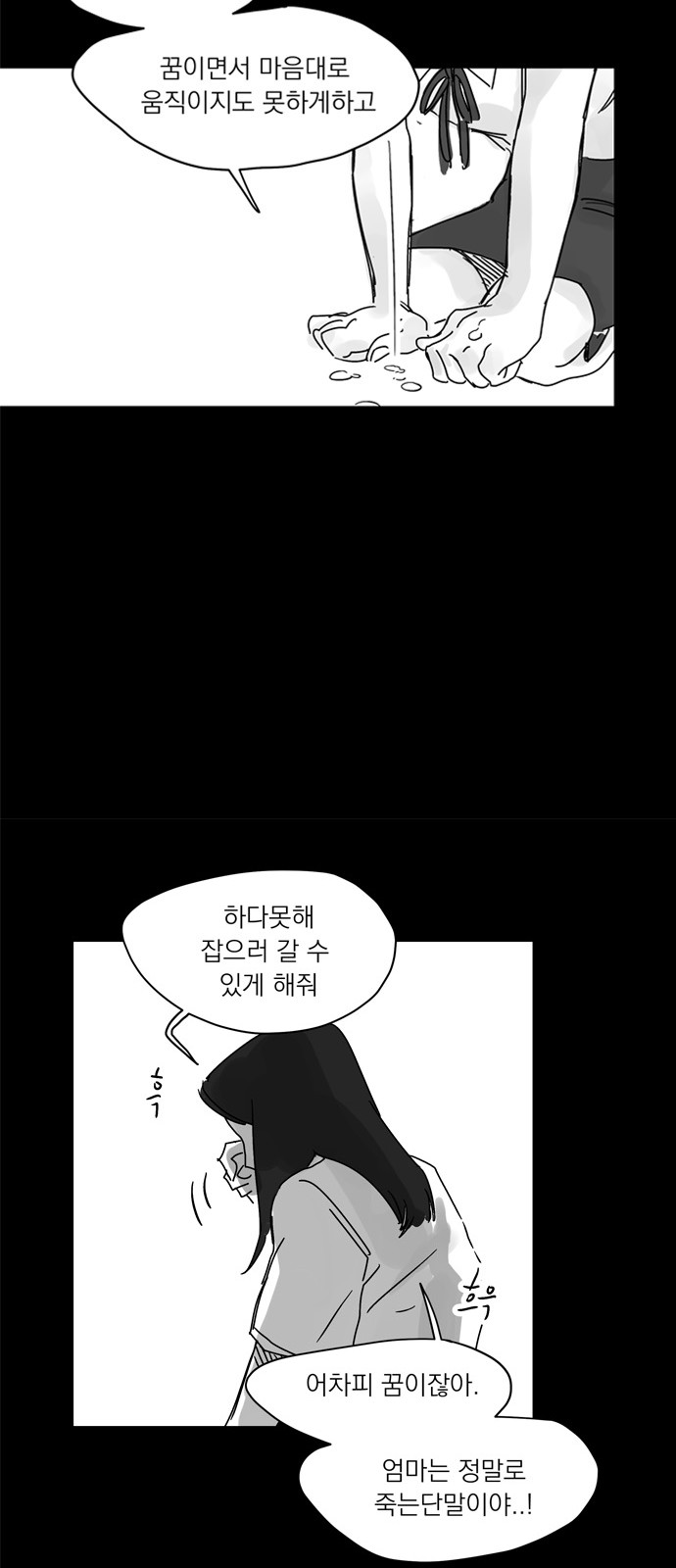166 페이지