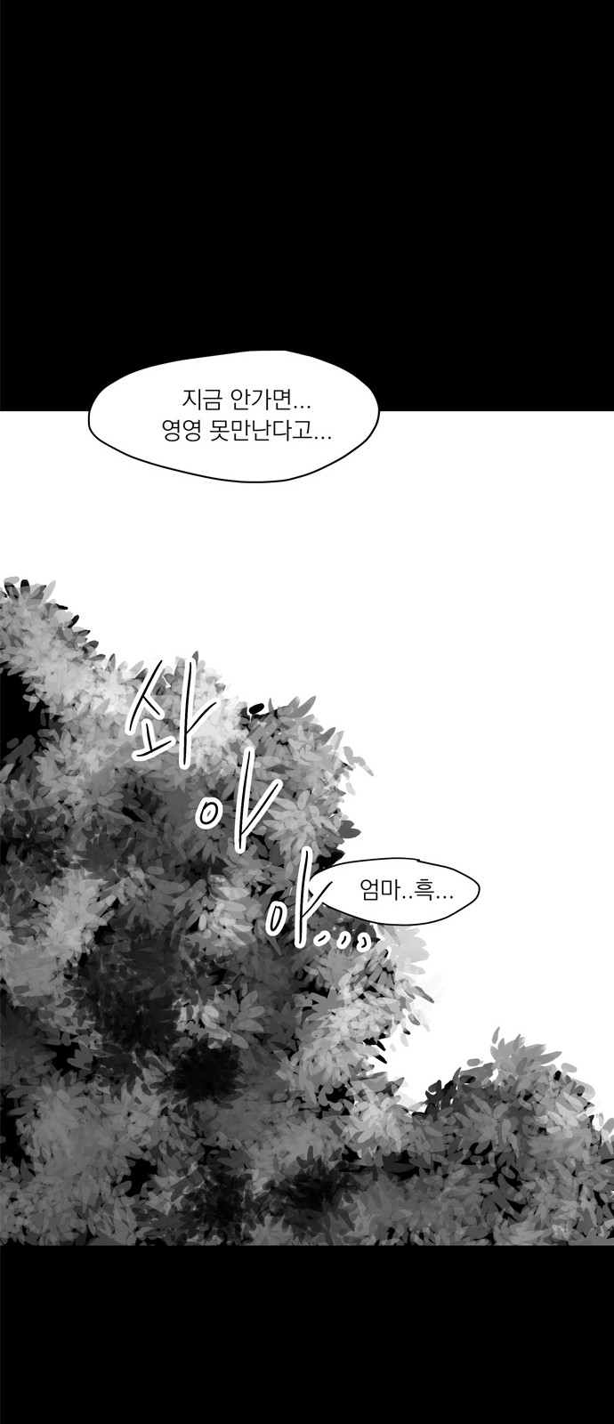 167 페이지