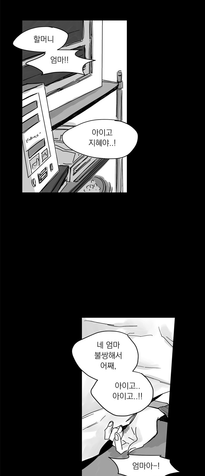170 페이지