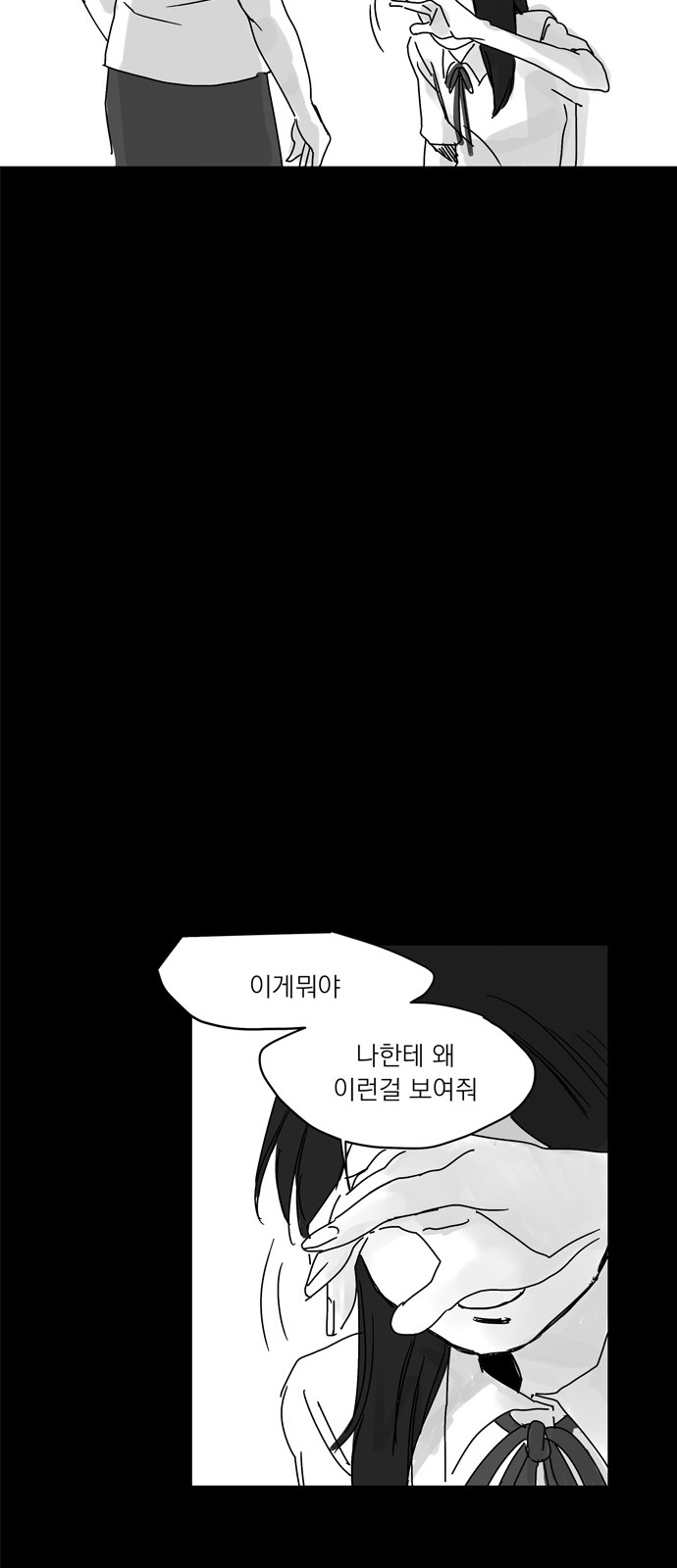 173 페이지