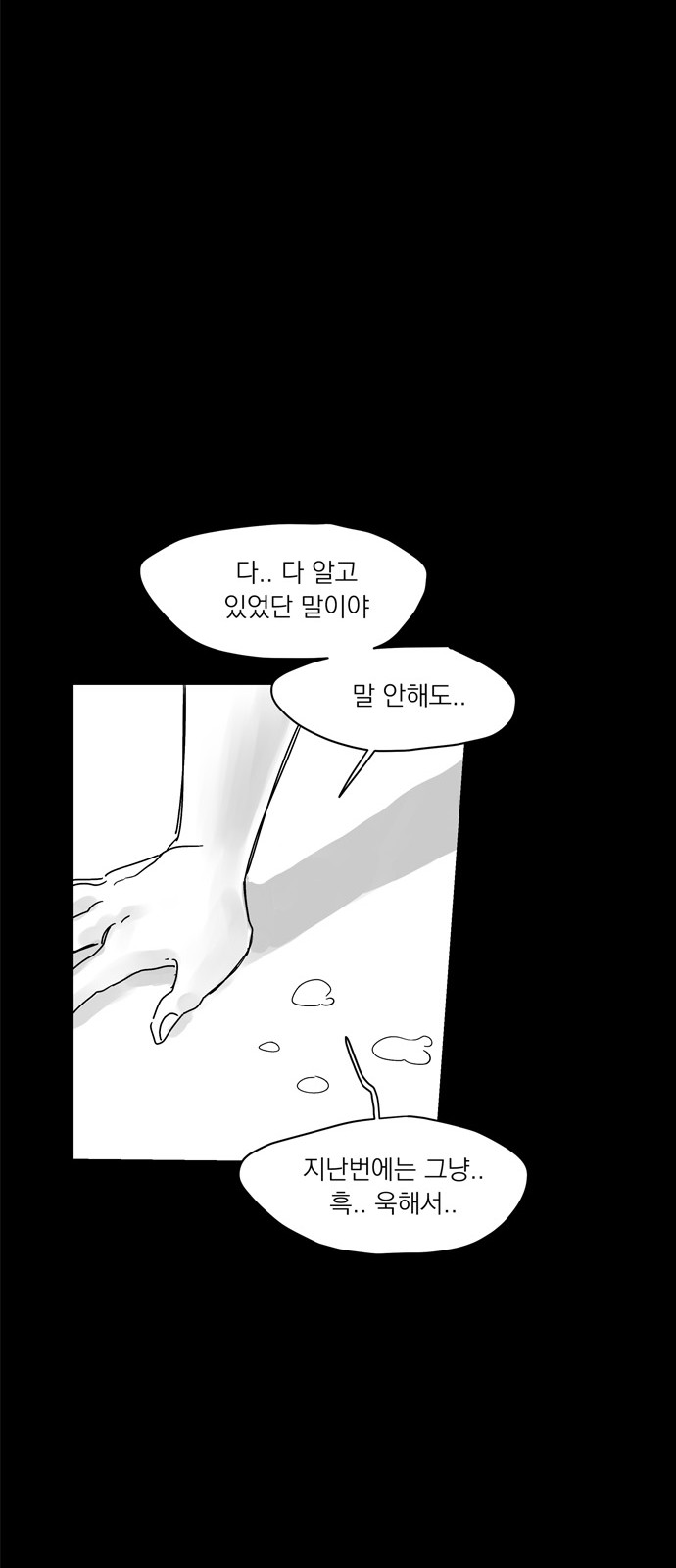 174 페이지
