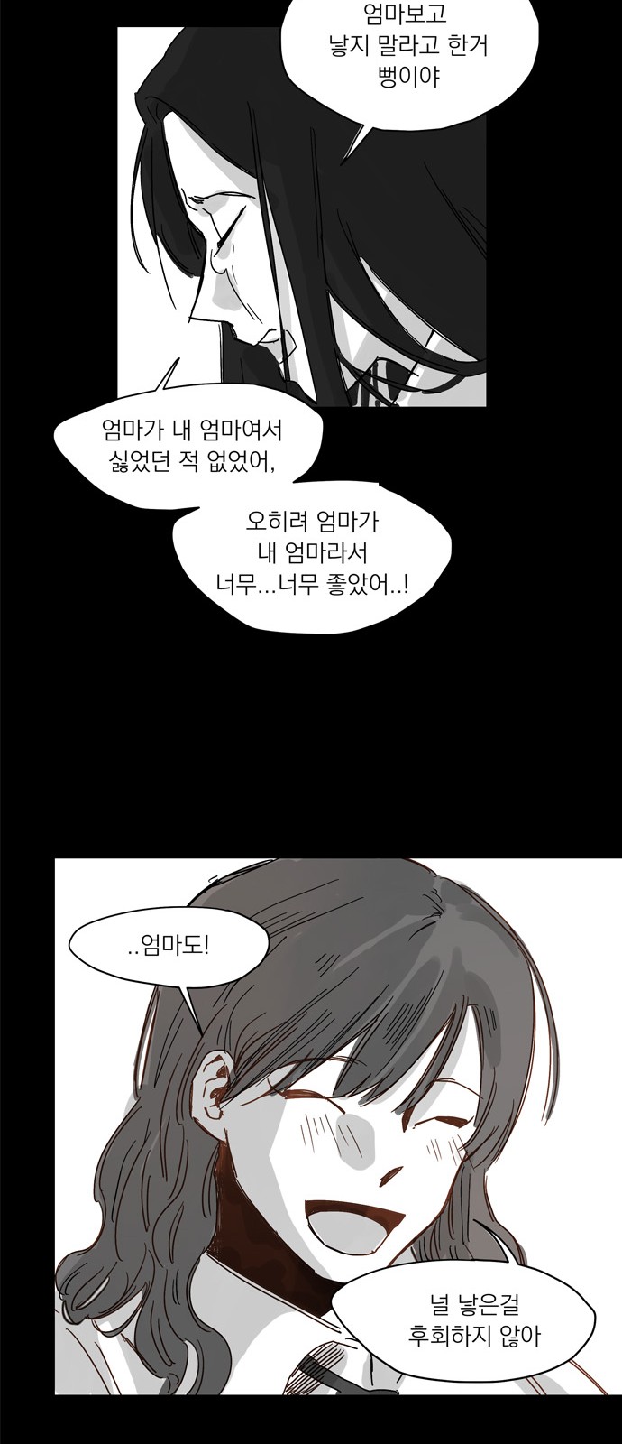 176 페이지