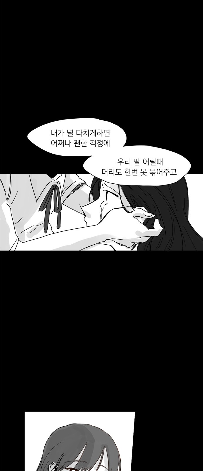177 페이지