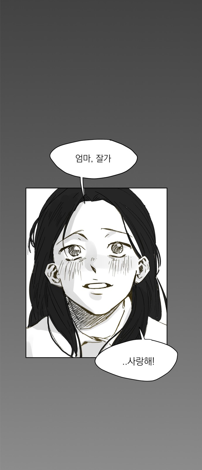 180 페이지