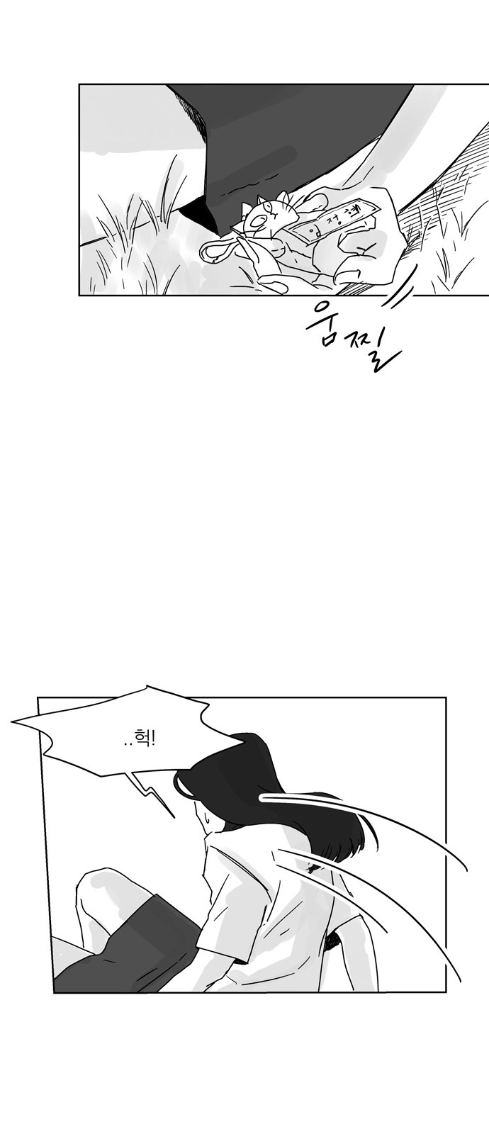 184 페이지