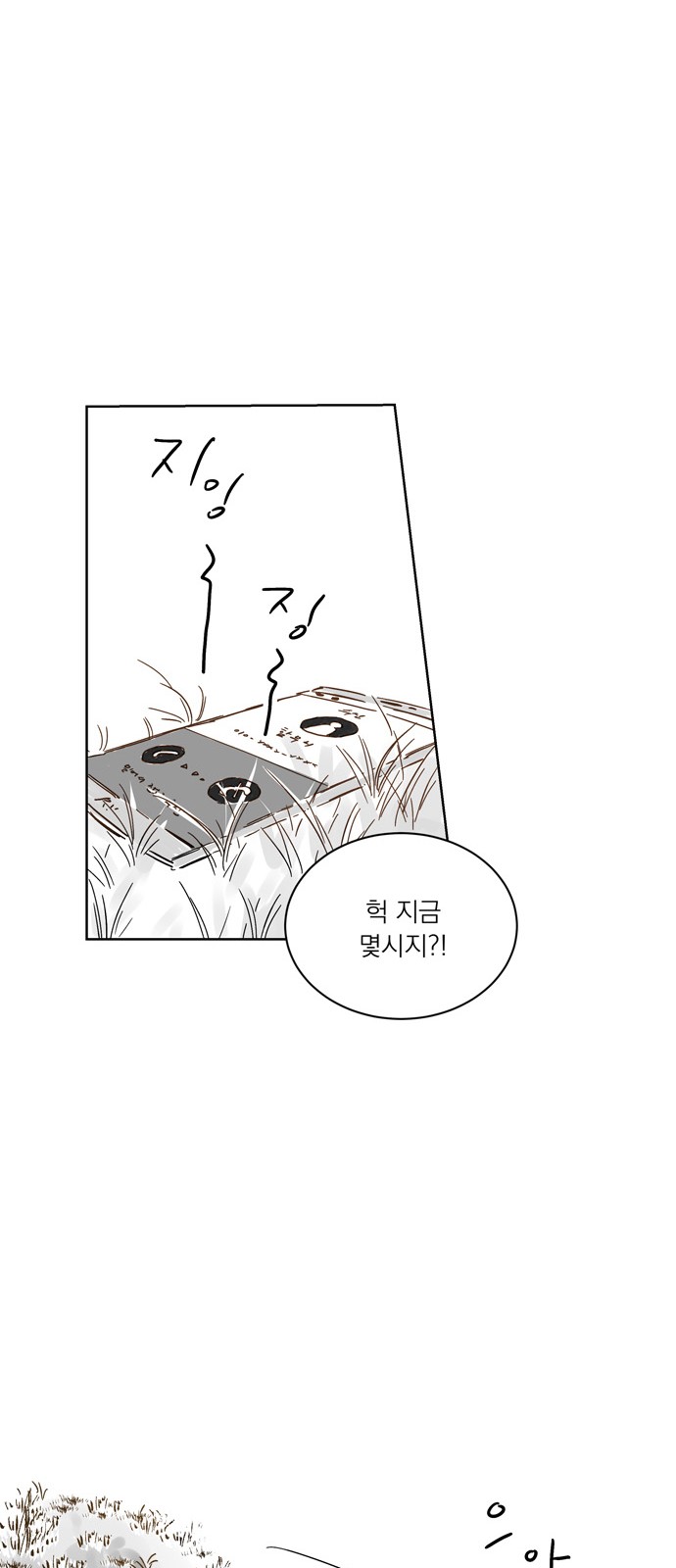 187 페이지