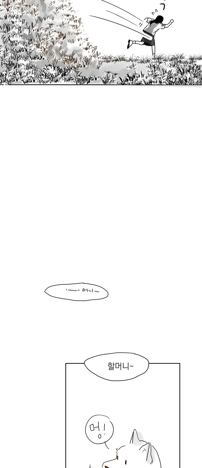 188 페이지