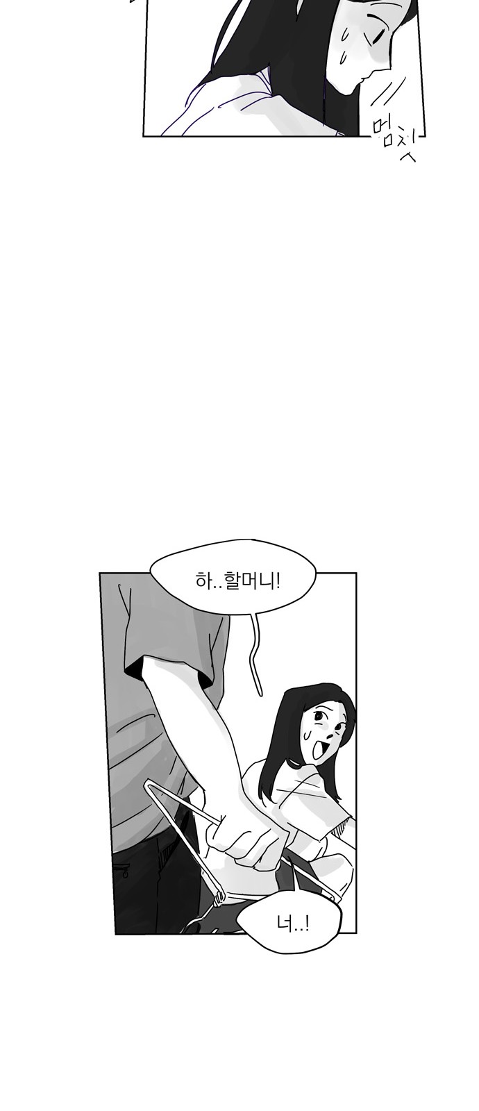 190 페이지