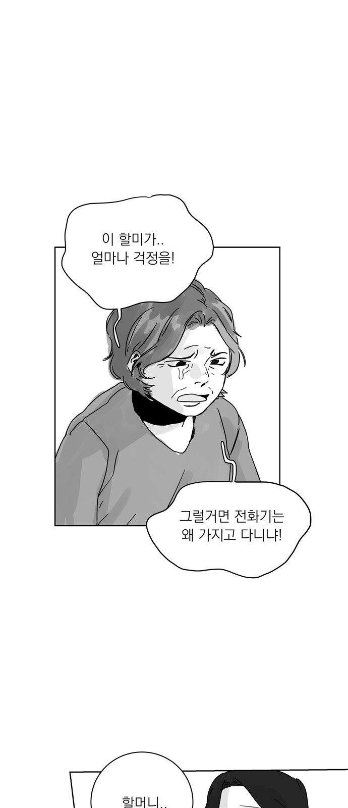 191 페이지