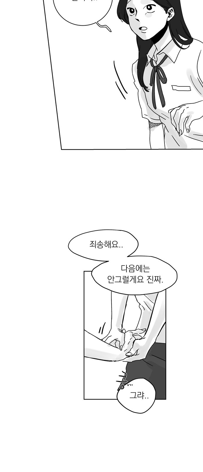 192 페이지