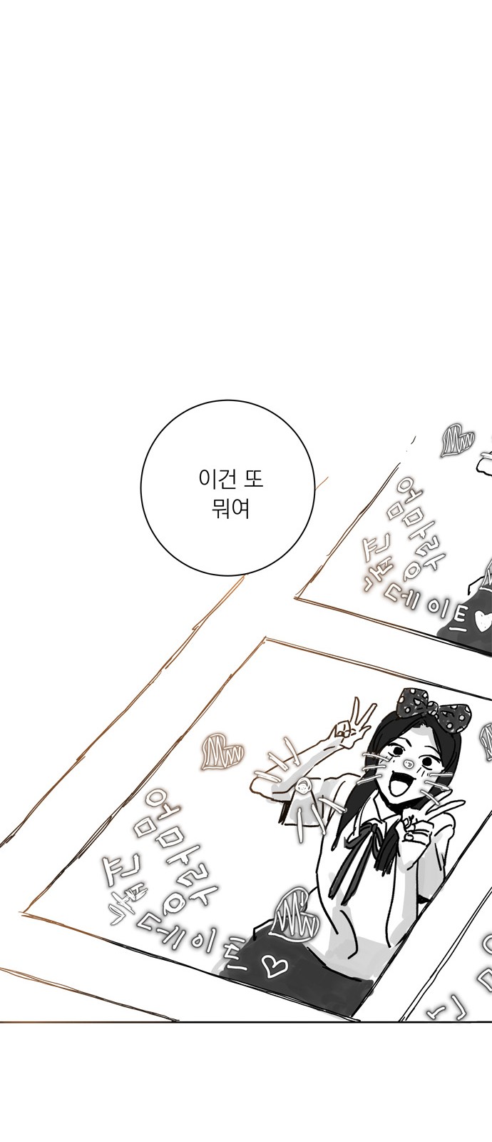 195 페이지