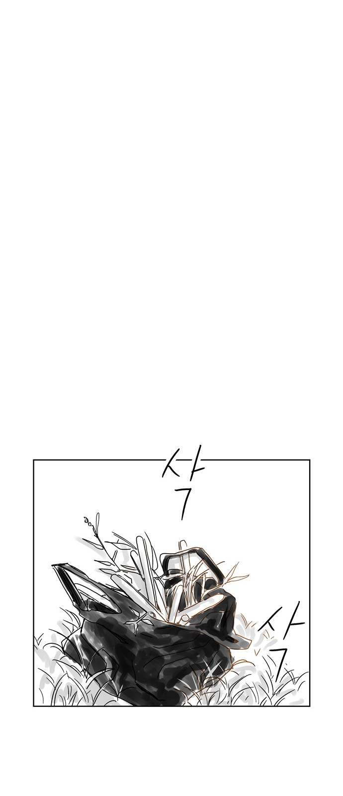 196 페이지