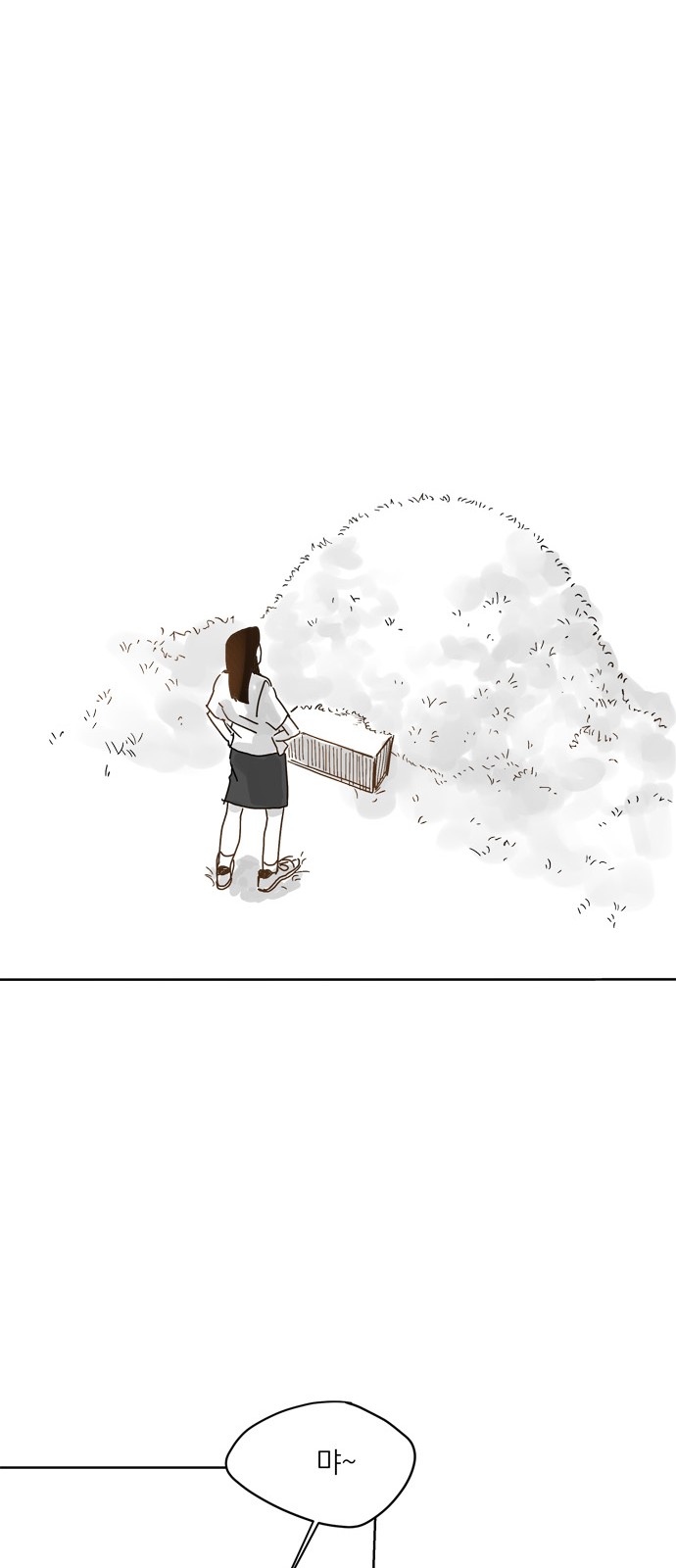 198 페이지