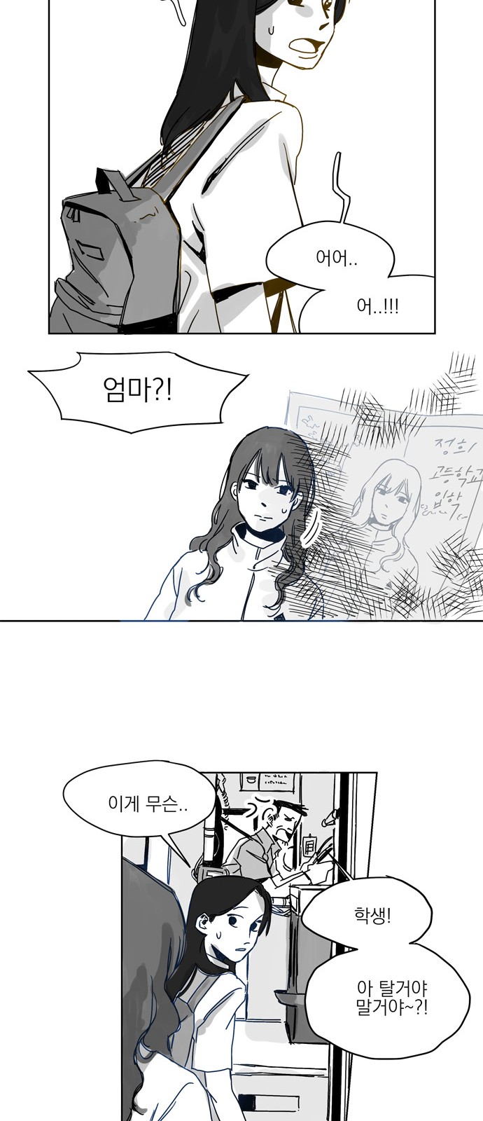 33 페이지