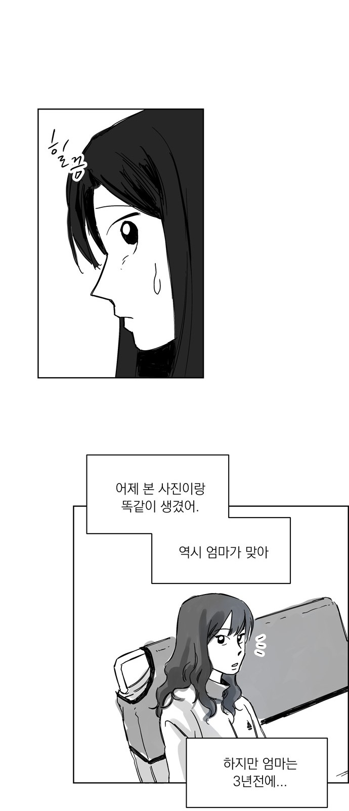 36 페이지