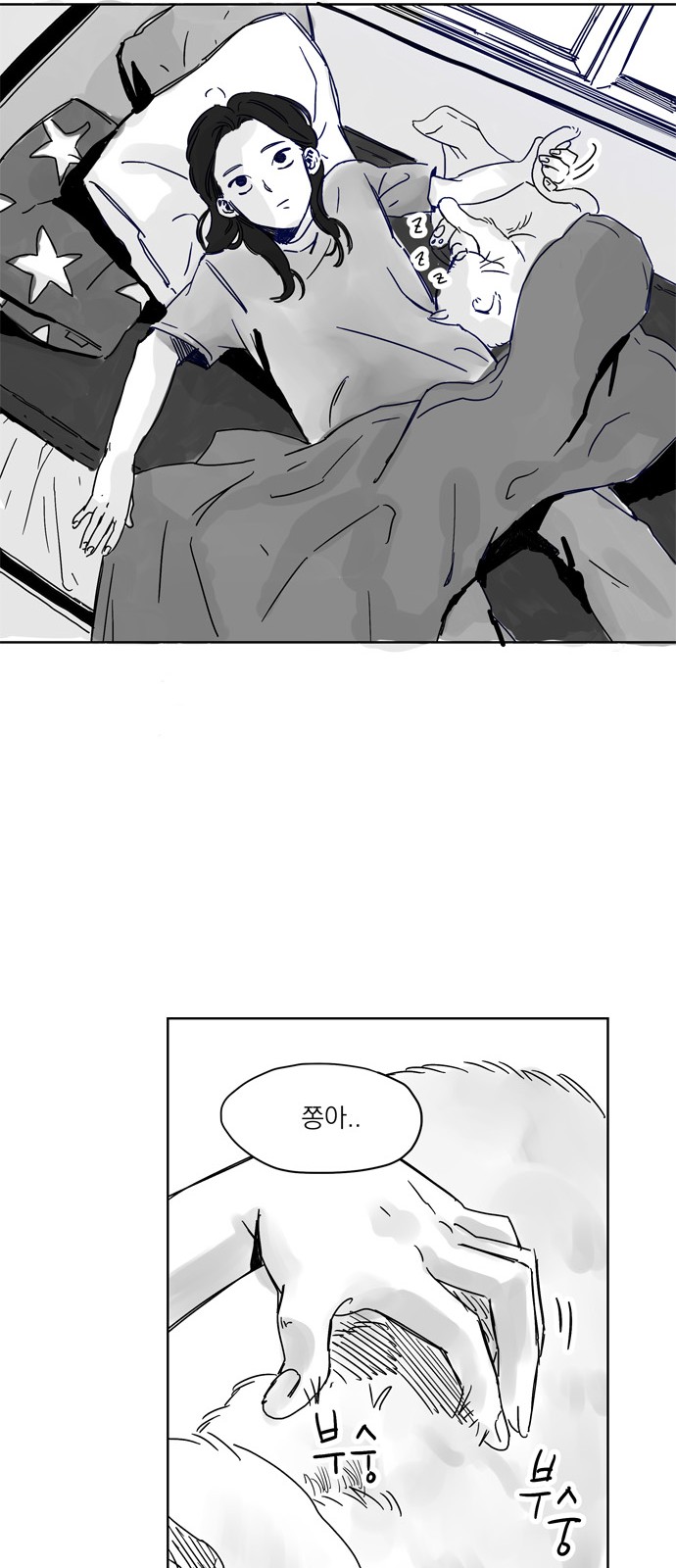 44 페이지