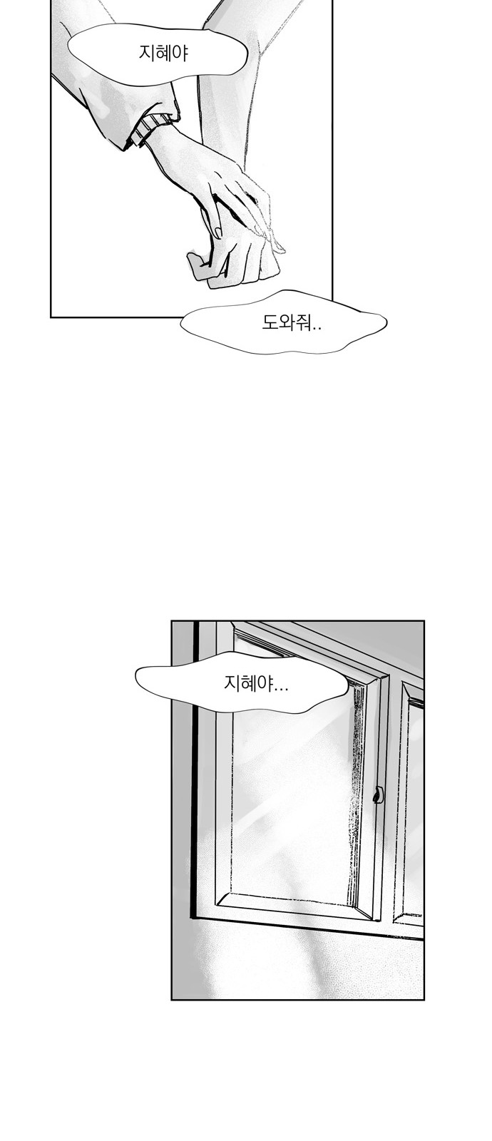 46 페이지