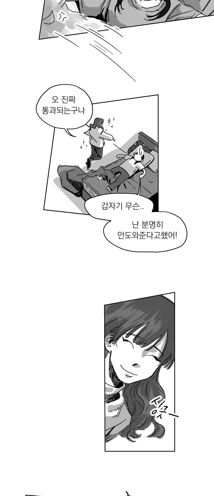 48 페이지