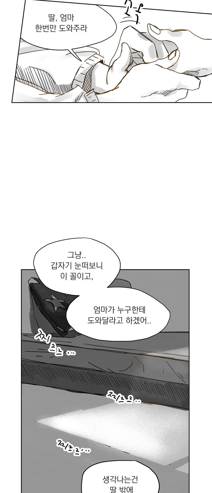49 페이지
