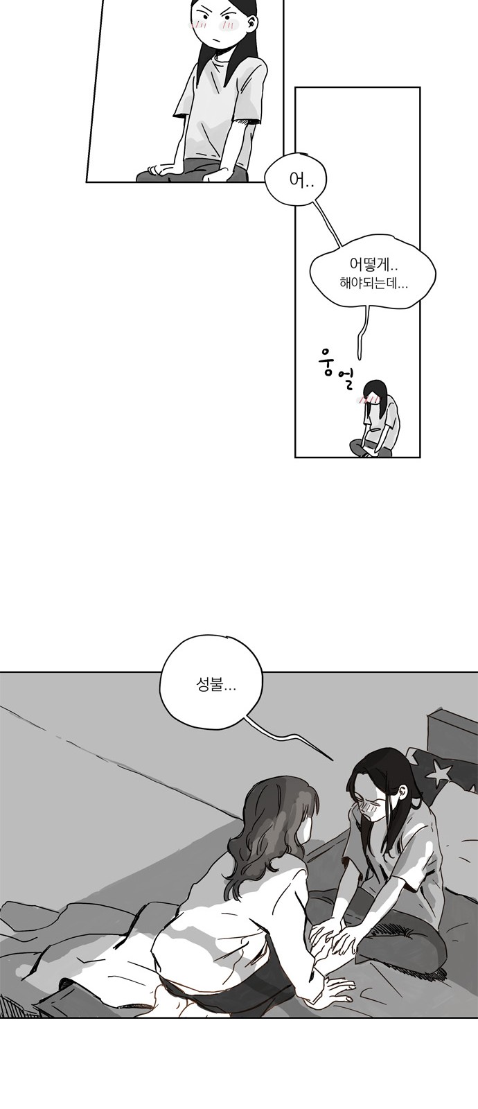 52 페이지