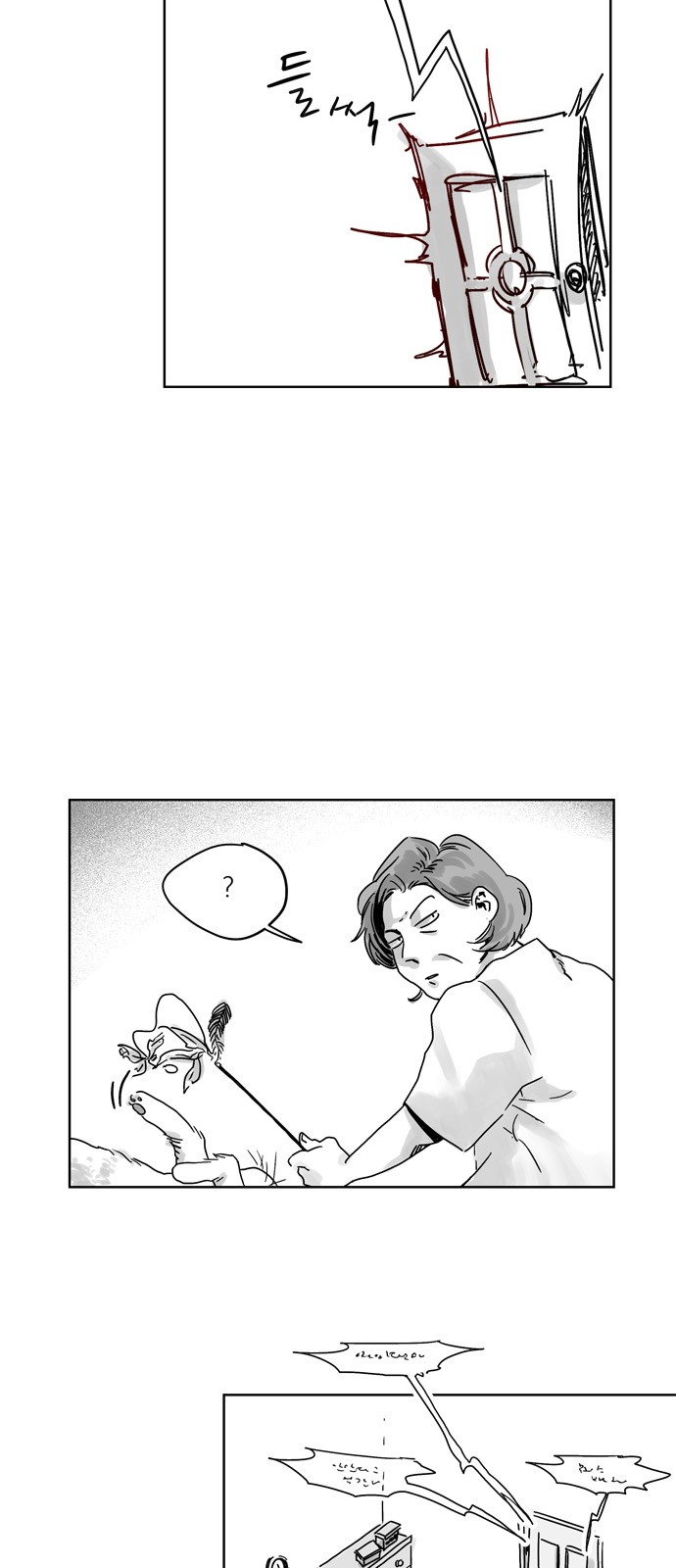 55 페이지