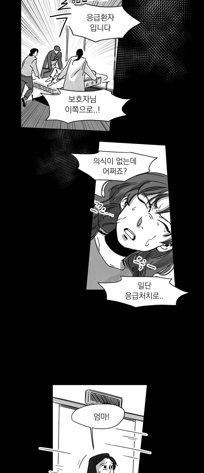 58 페이지
