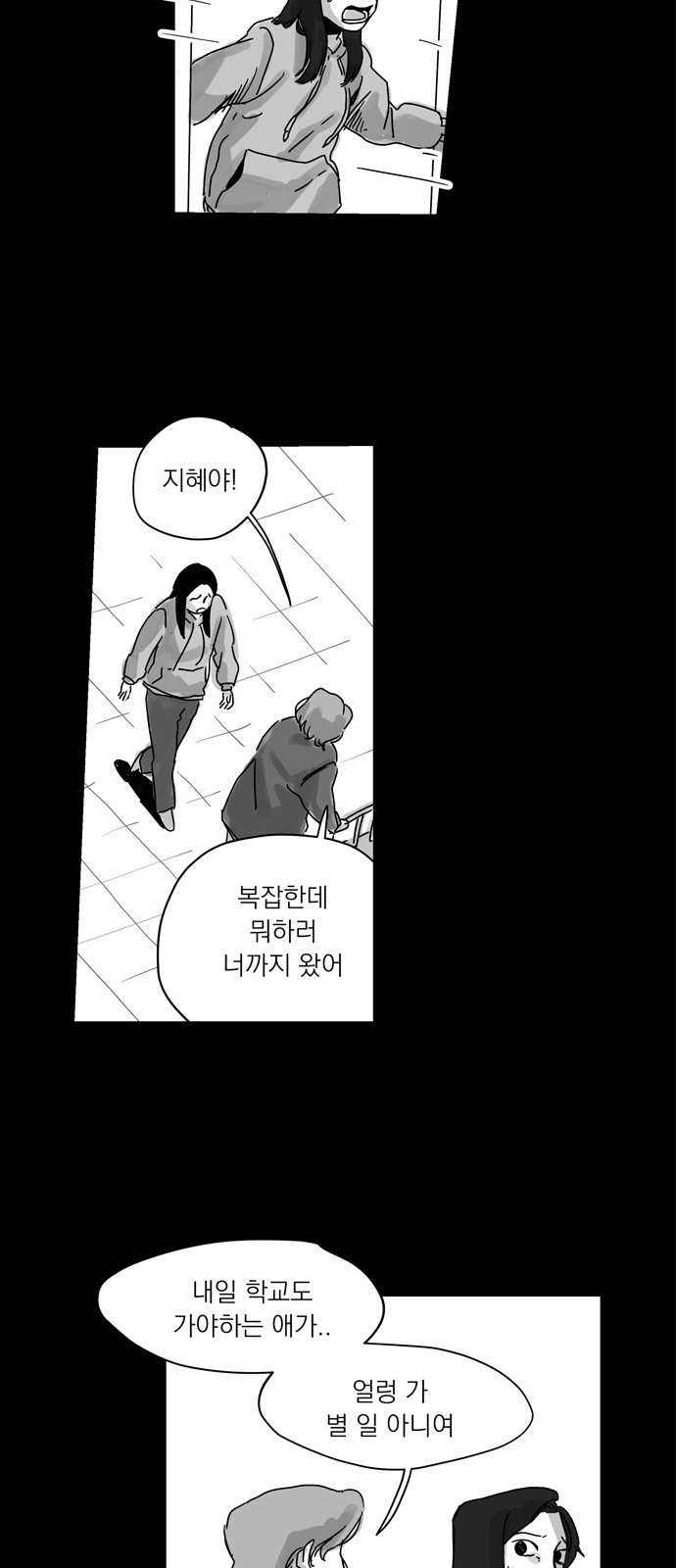 59 페이지