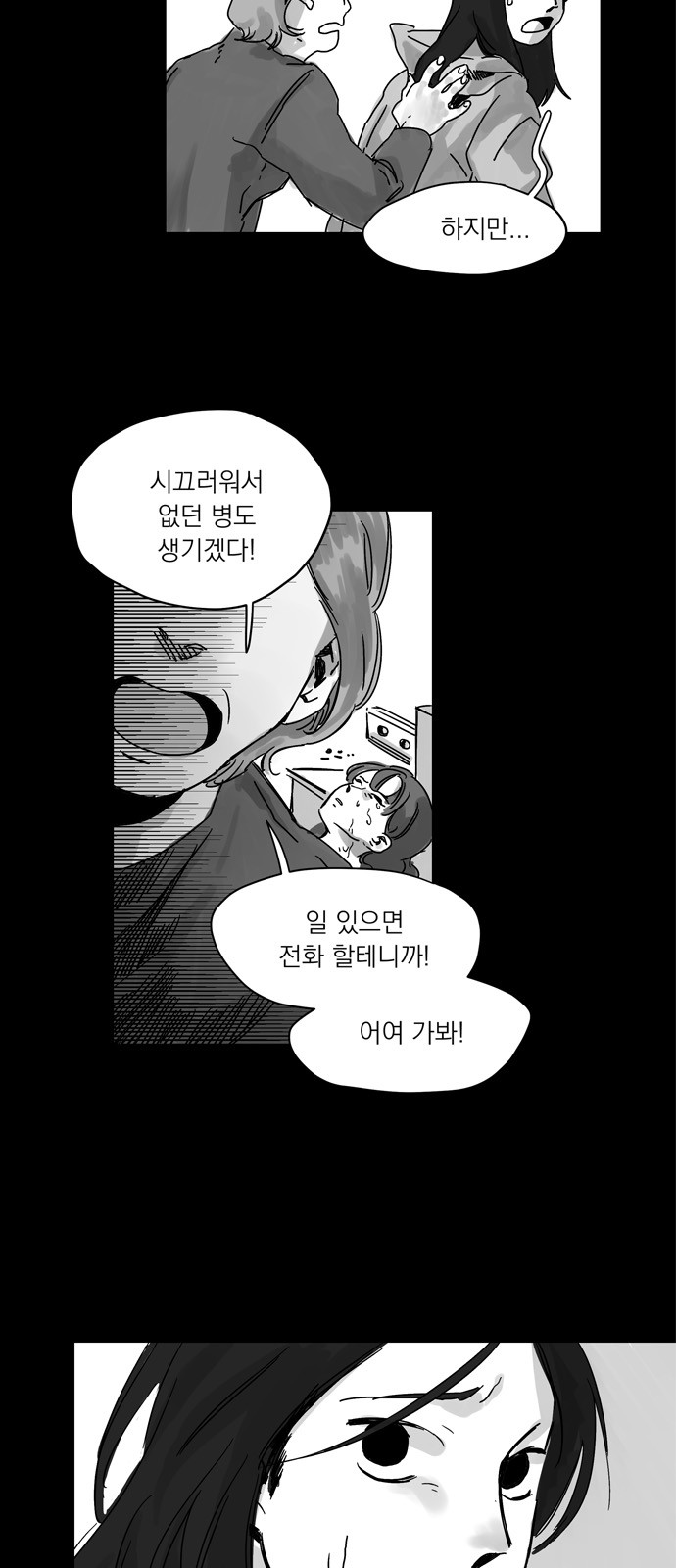 60 페이지