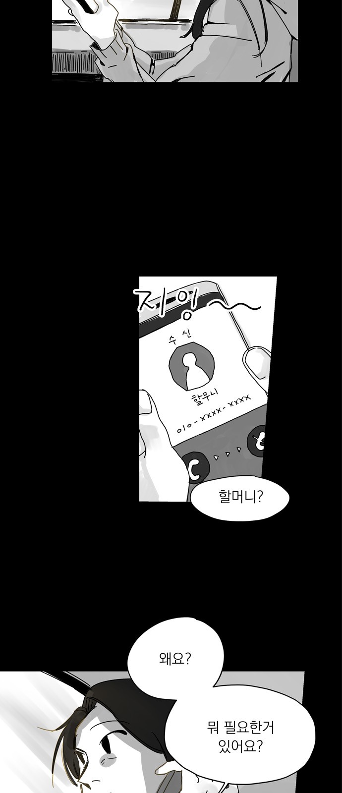 62 페이지