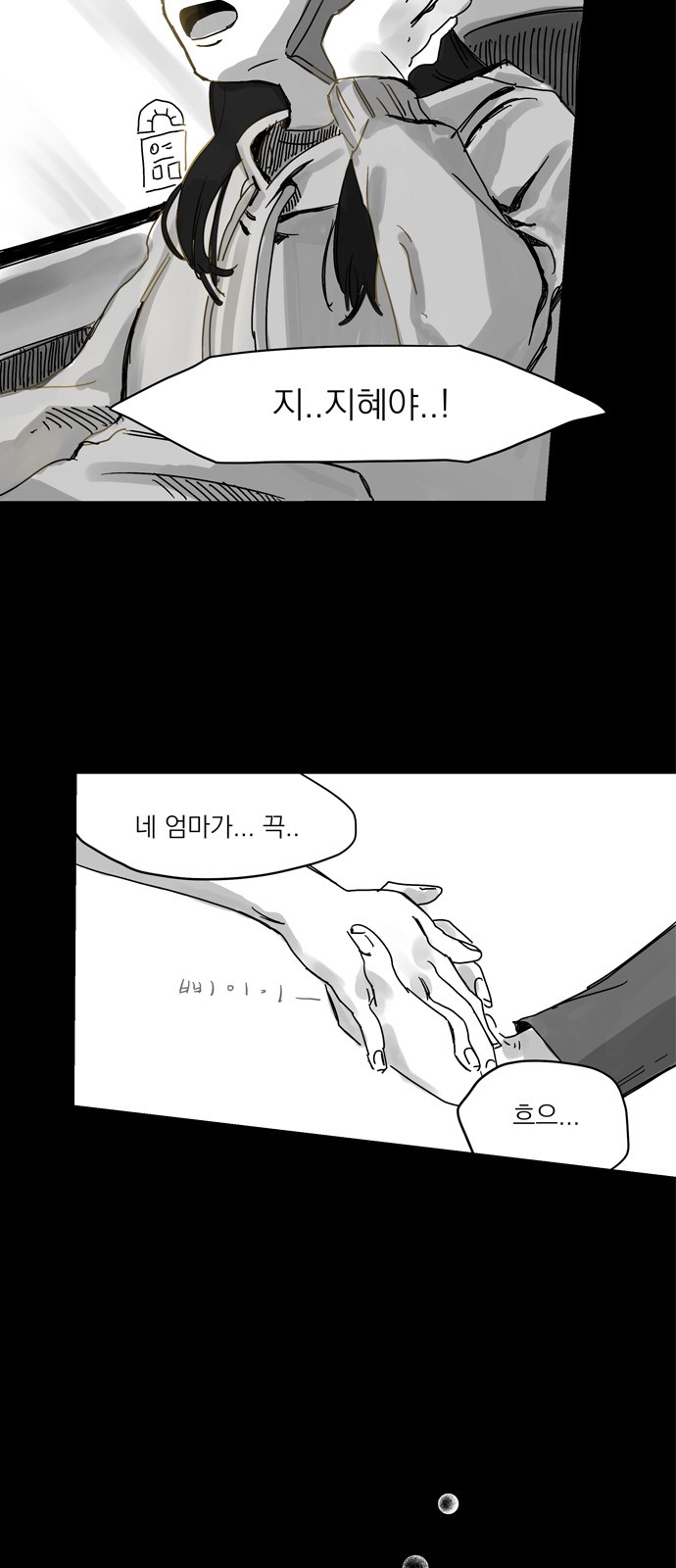 63 페이지