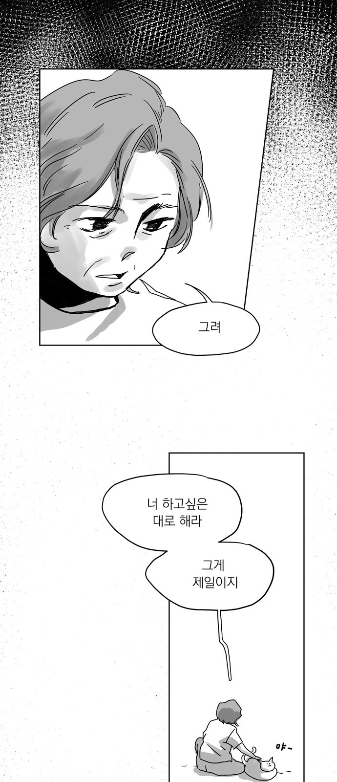 65 페이지