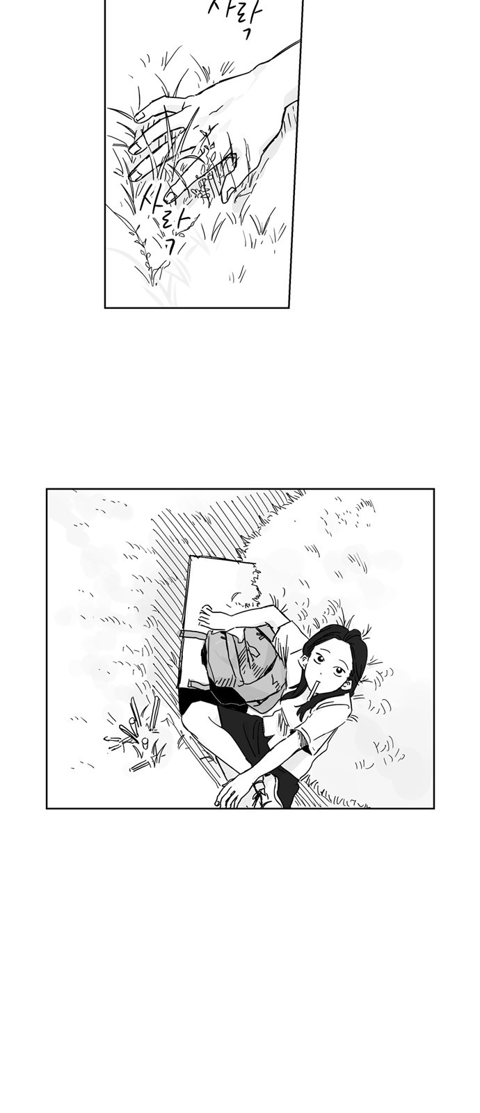 7 페이지
