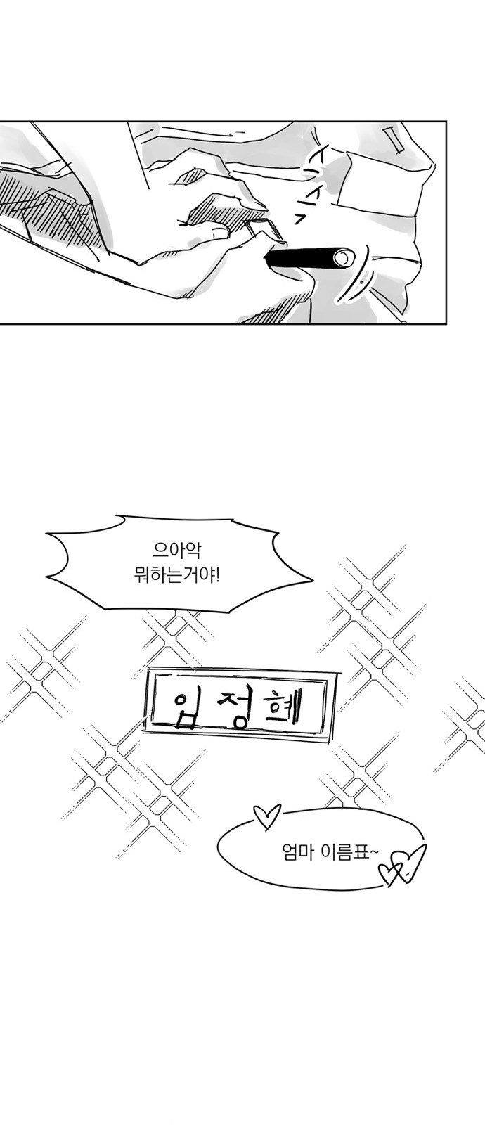 72 페이지