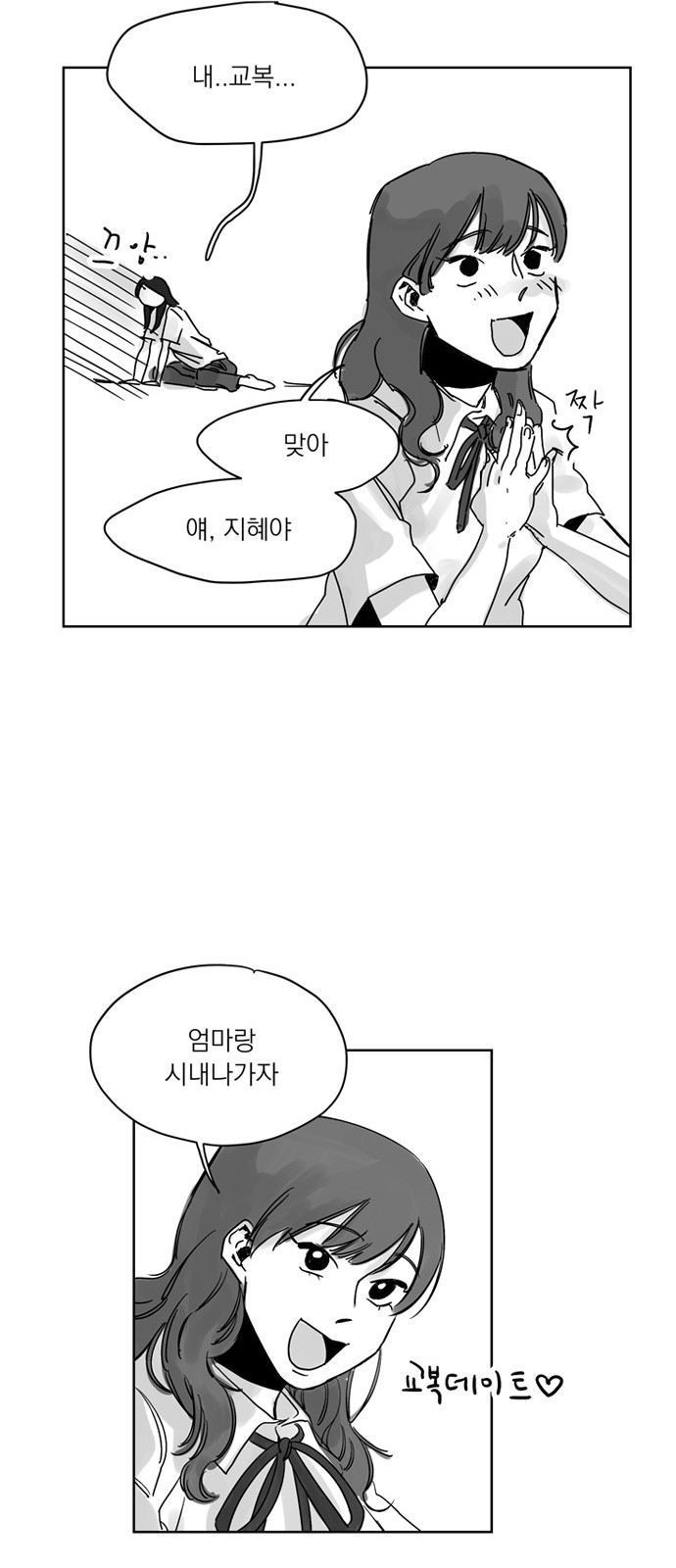 73 페이지