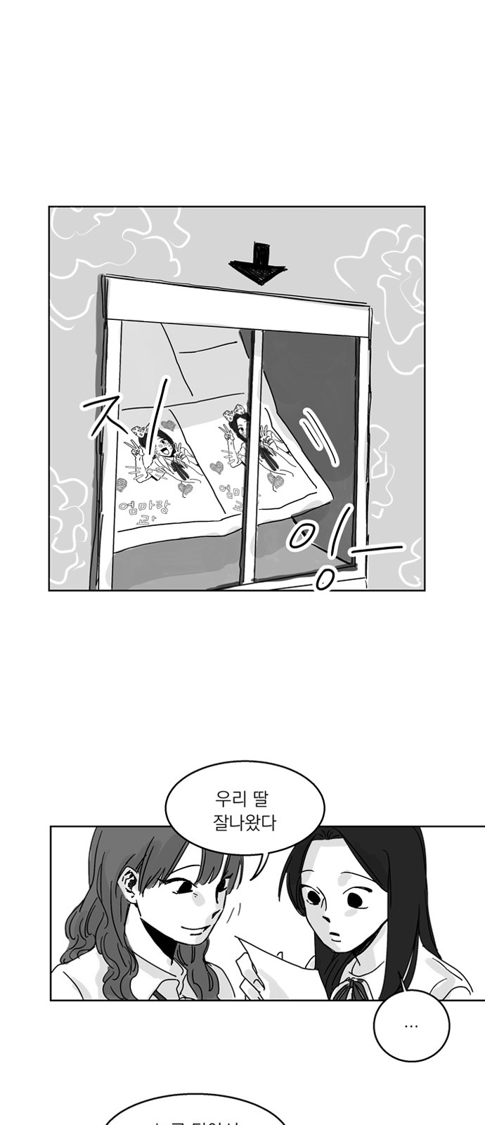 82 페이지