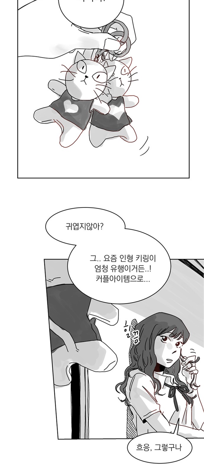 86 페이지