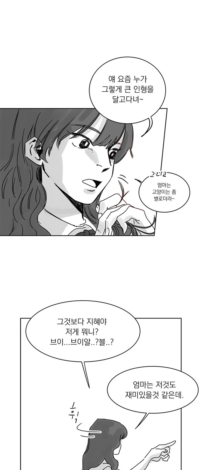 87 페이지