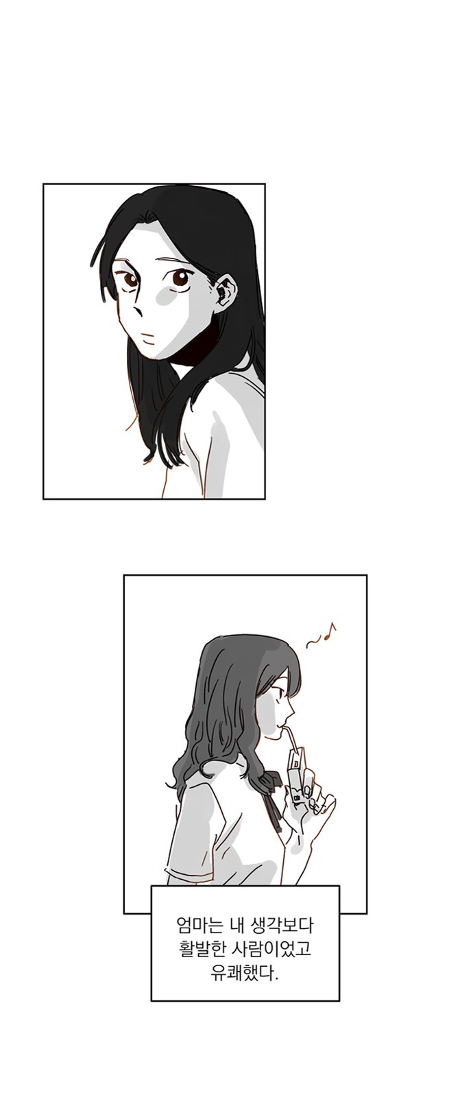 90 페이지