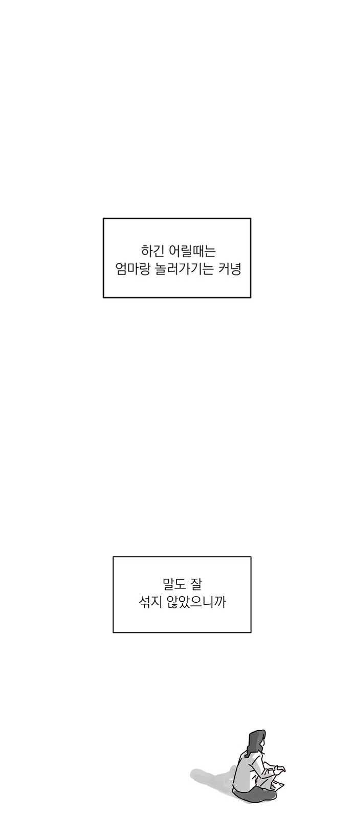 91 페이지