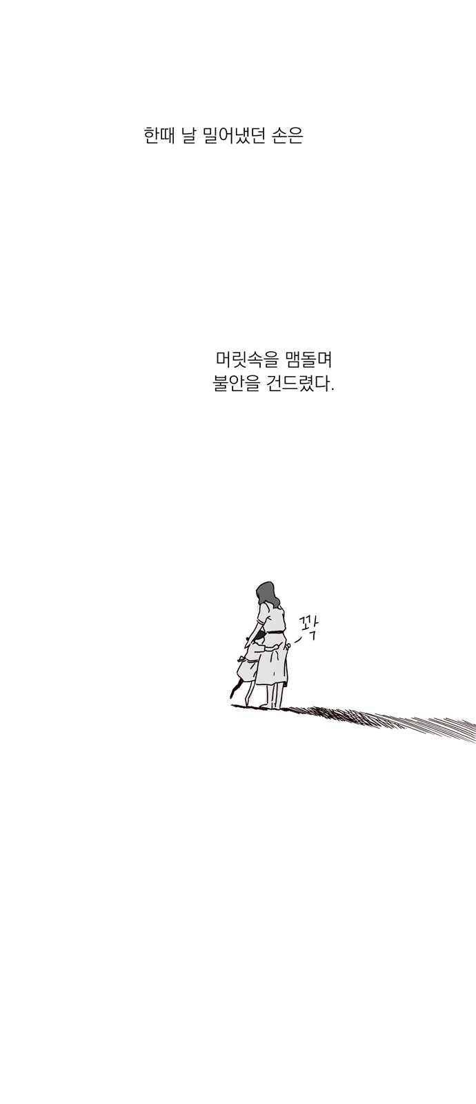 94 페이지