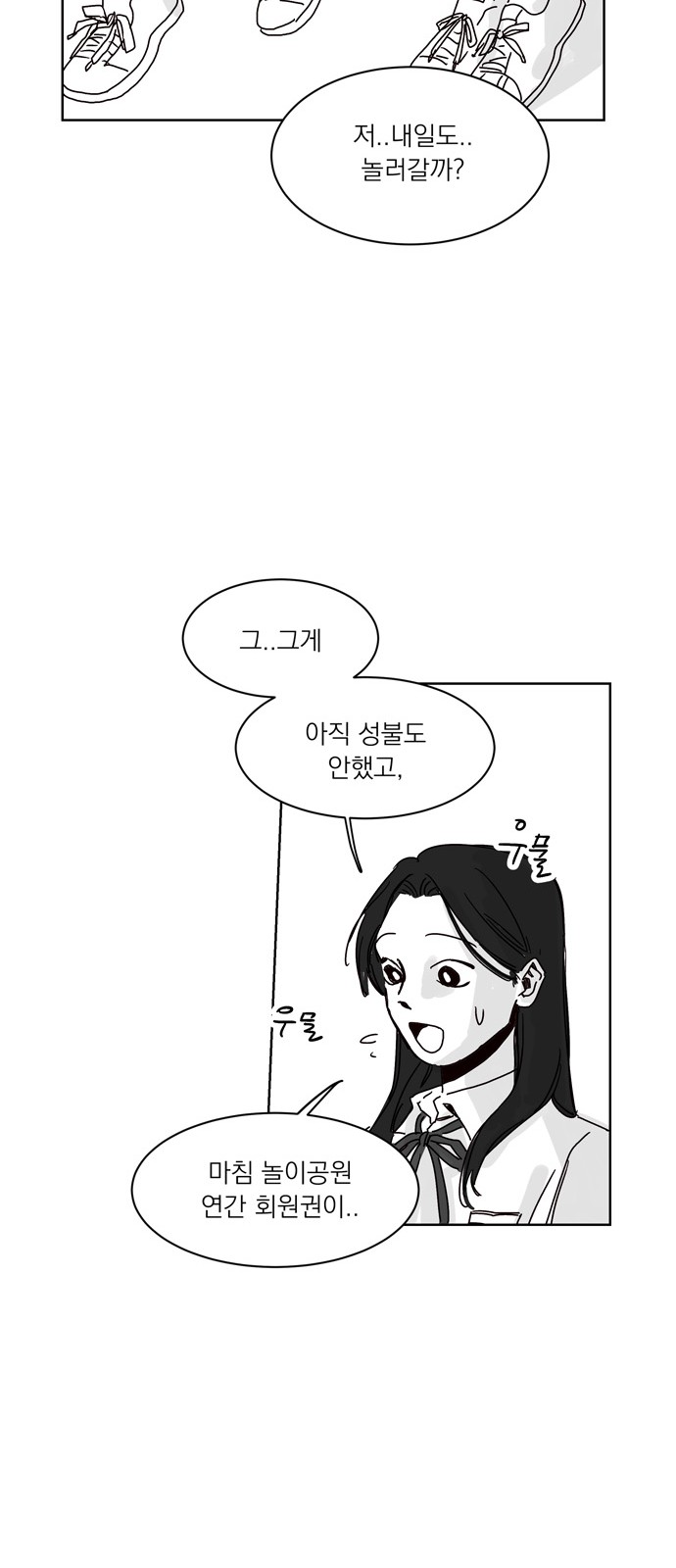 96 페이지