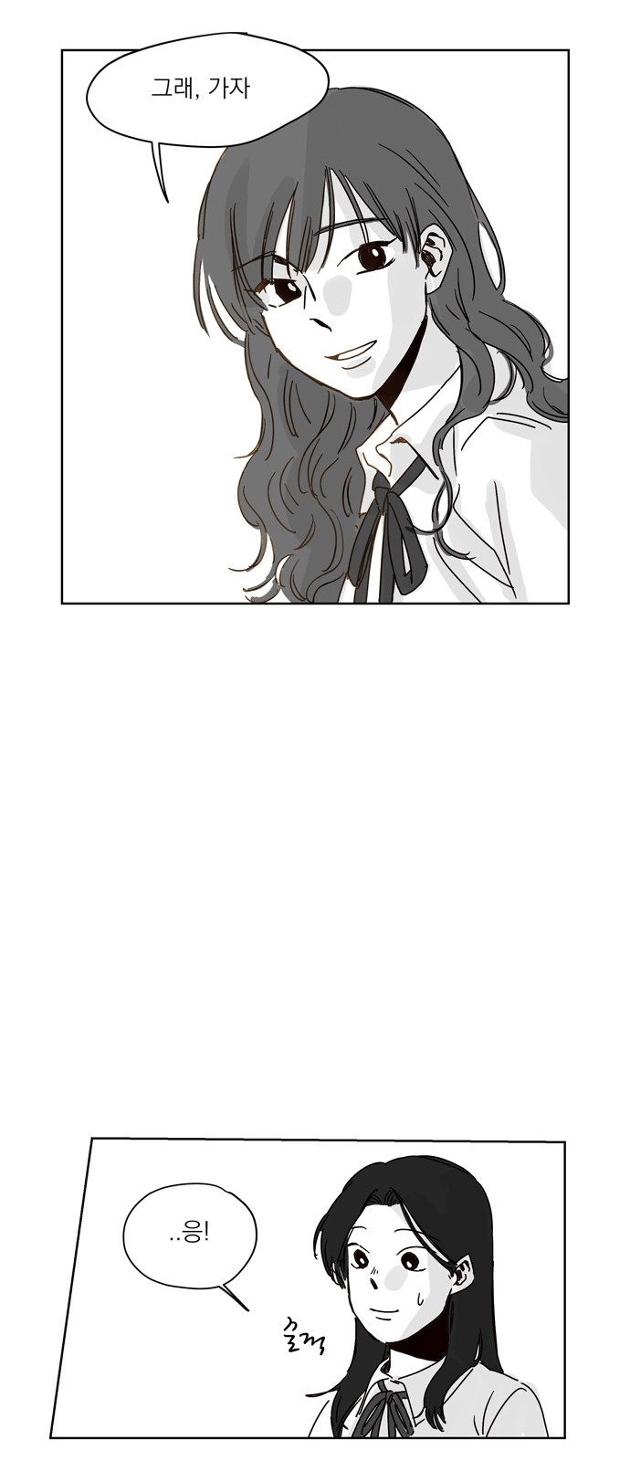 97 페이지