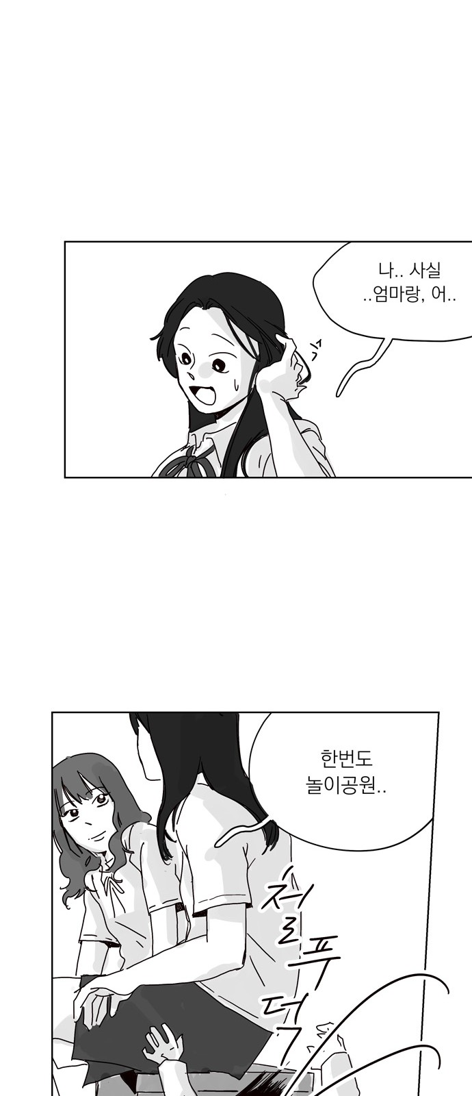 98 페이지