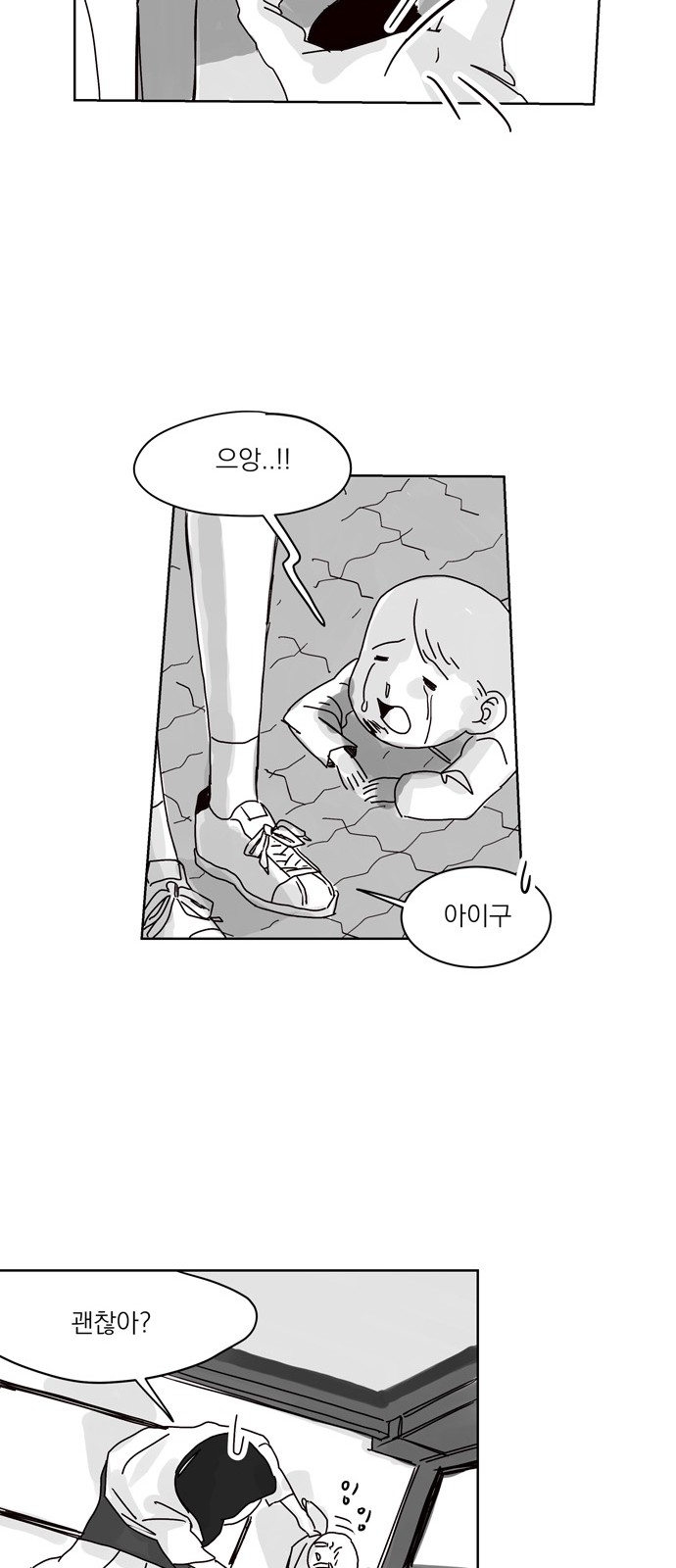 99 페이지
